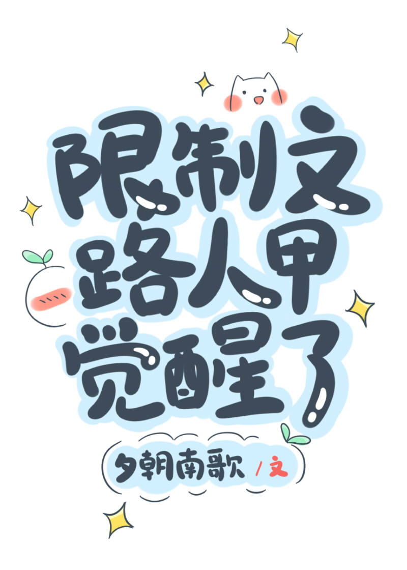 妻子，丈夫