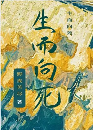年代文咸鱼相亲后随军日常