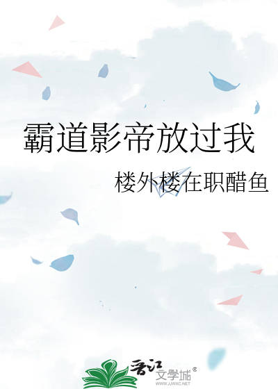 玩家她一赢再赢[快穿]