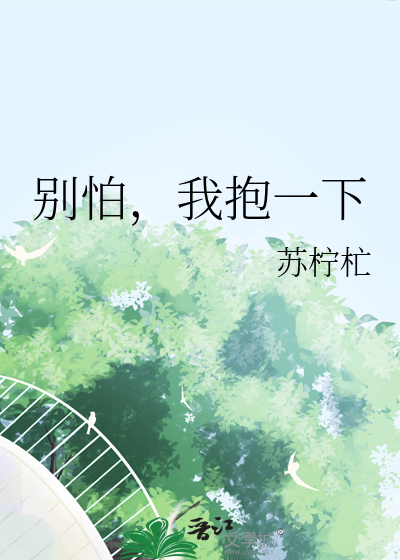 我靠写日志成为首富