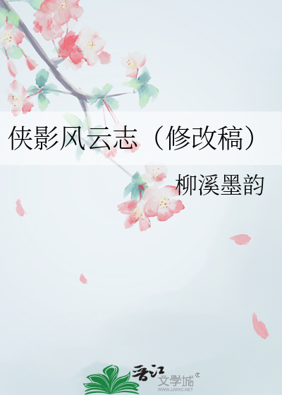 清冷大师兄居然是是魔尊！？！
