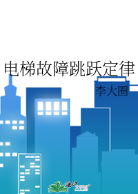 被攻略者的反向攻略