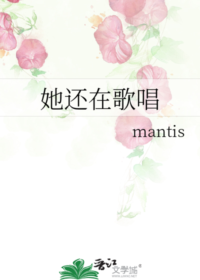 我走后第八年，灵气复苏了