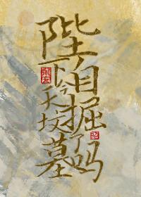 装X少女在网王修罗场艰难求生