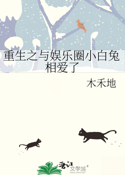 妄想地狱[无限流]
