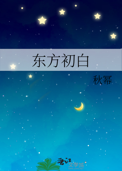 只想躺平的女药师