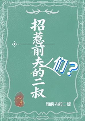 抽象女王