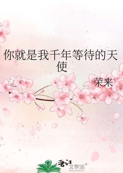 反派的穿书保卫战