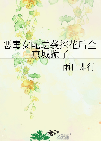 你的名字