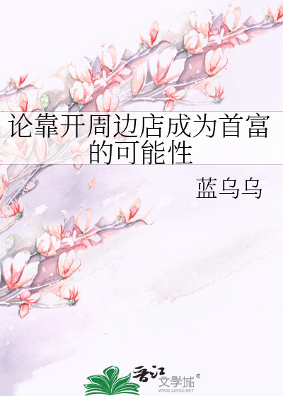 倒数第一