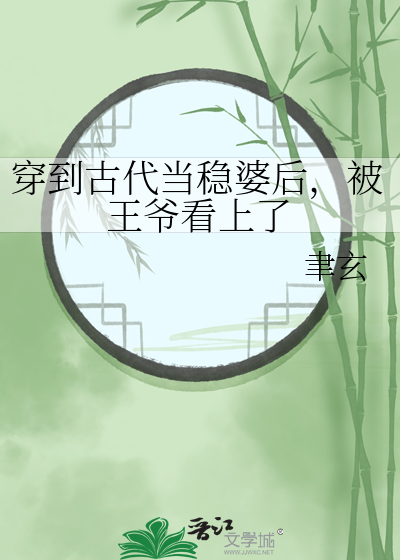 仰春