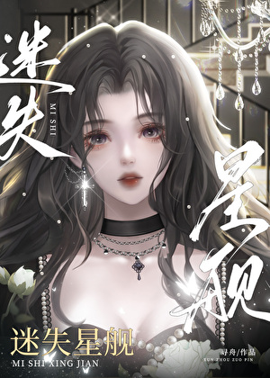 带着游戏物资穿到西幻搞基建