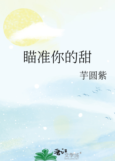人格分裂后，全星际都推举我当女皇！
