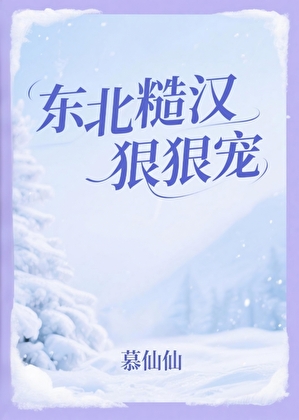 夏日清柠（ABO男A女O）