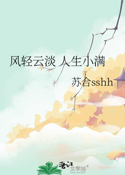 [HP]蝰蛇之爱