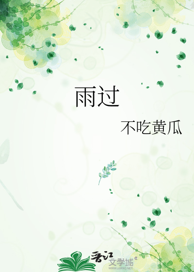 暴富从薅老板羊毛开始