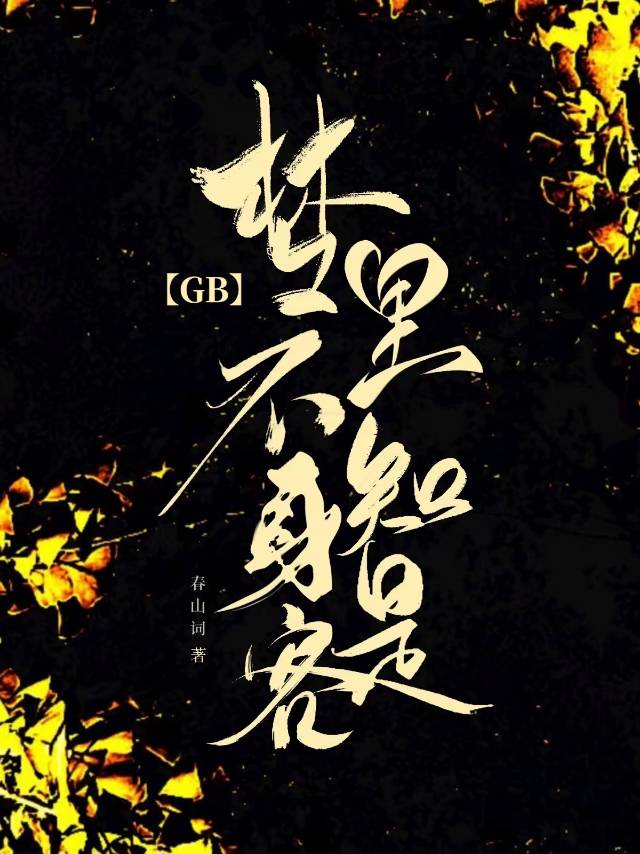 玩家请不要躺平