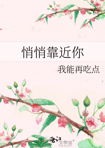 【庆余年】长梦悲古今