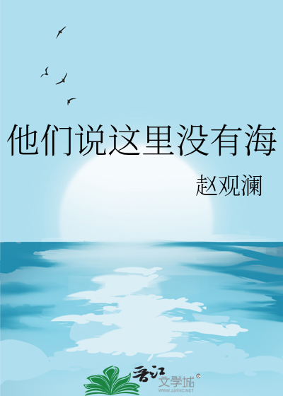 [终极一班]一塌糊荼
