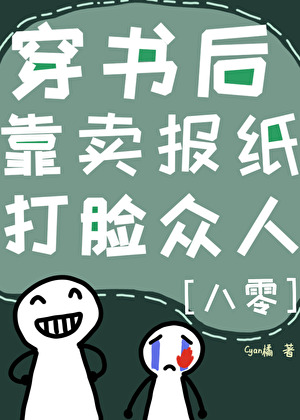 藏骨