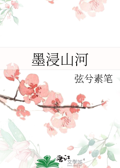 国家使命，抗战英雄传奇