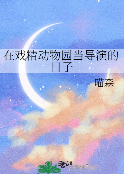 我靠演技通关[无限]