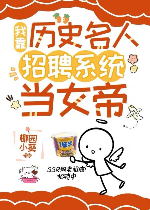 于是心就飞走了