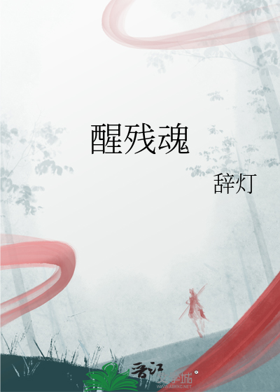 他说想要纳妾了