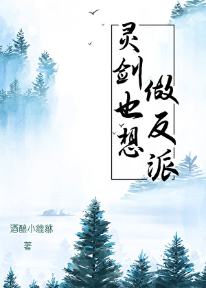 意外成了白月光[快穿]