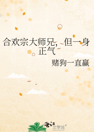 至高娱乐［无限］