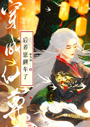 HP[乔治]Your Daydream