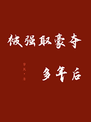 在八零香江写灵异报刊