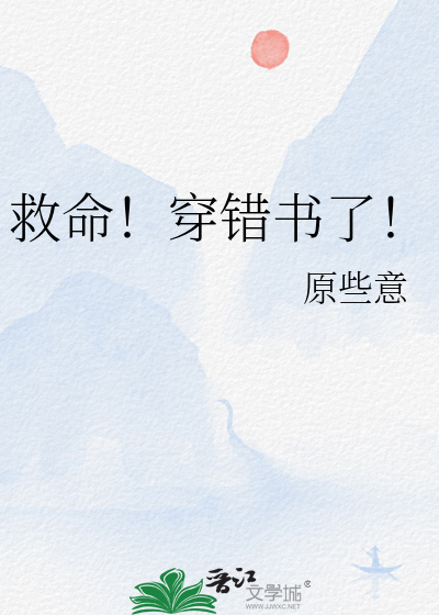 一个宝藏引发的惨案