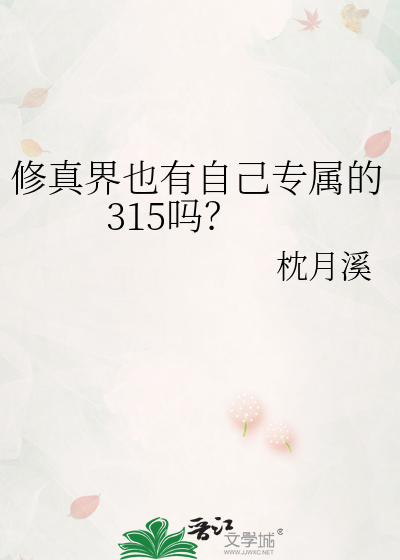 庆庆我啊，只是被卷成了小太阳