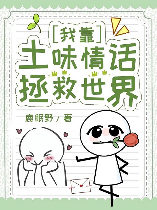 春潮笺生