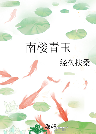永恒