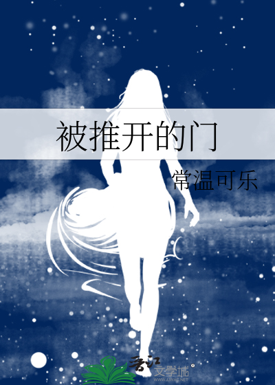 谁说我喜欢她了