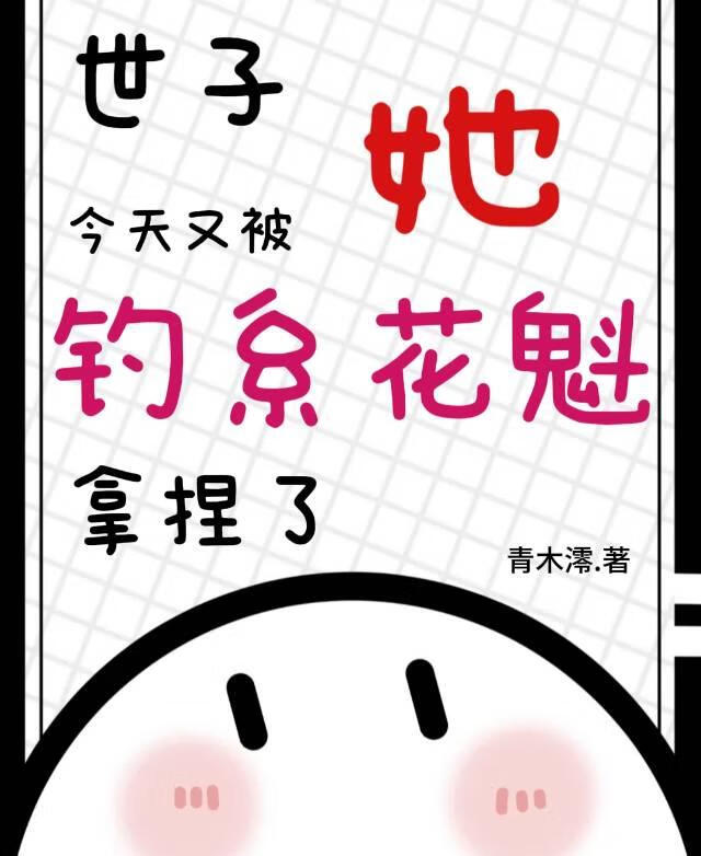 青梅足矣