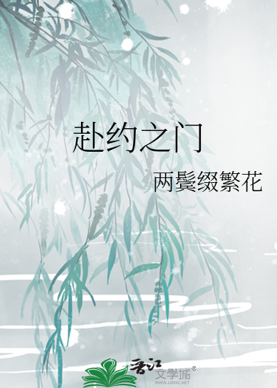 靠幼崽辅助AI混在穿越者片场