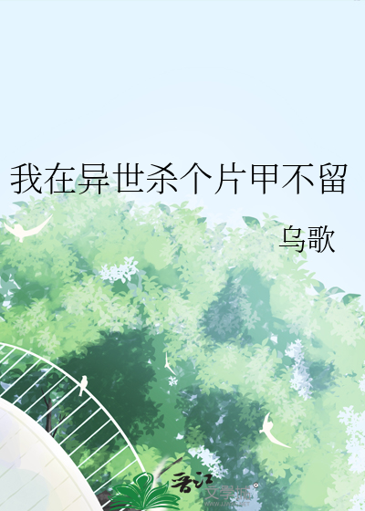 末日时间法