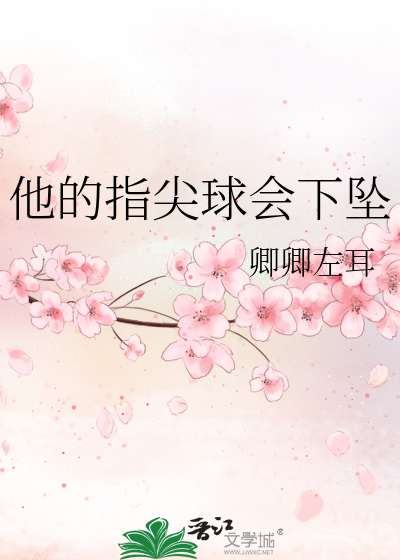 小小君主与谍报员