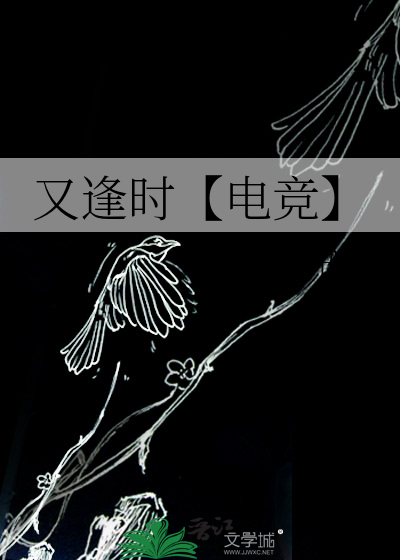 又逢深秋简谱