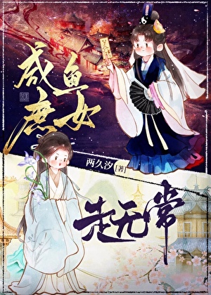 人格欲望