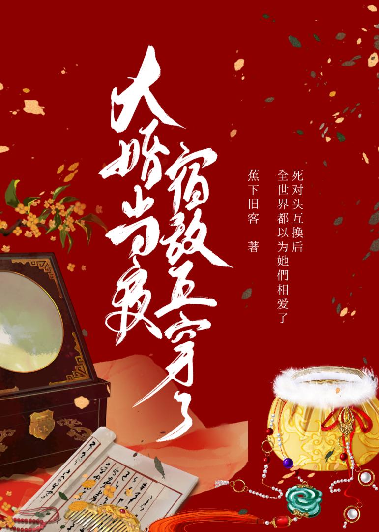 新月偏明落叶时