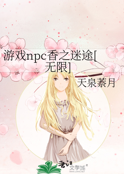 《凛冬无香樟
