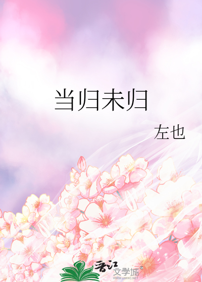 非典型选择性