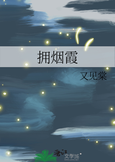 女配她偏要宠女主[穿书]