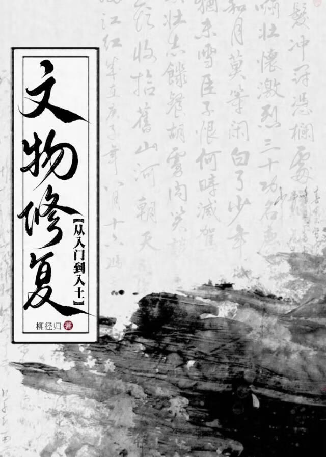 强扭的瓜很甜