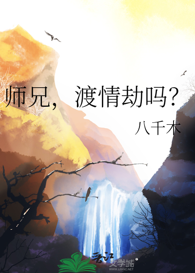 莫比乌斯环
