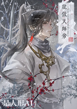 有钱后靠实力泡上了影帝